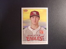 2024 Topps 206 NPB Baseball Hikaru Ohta Card # 182
