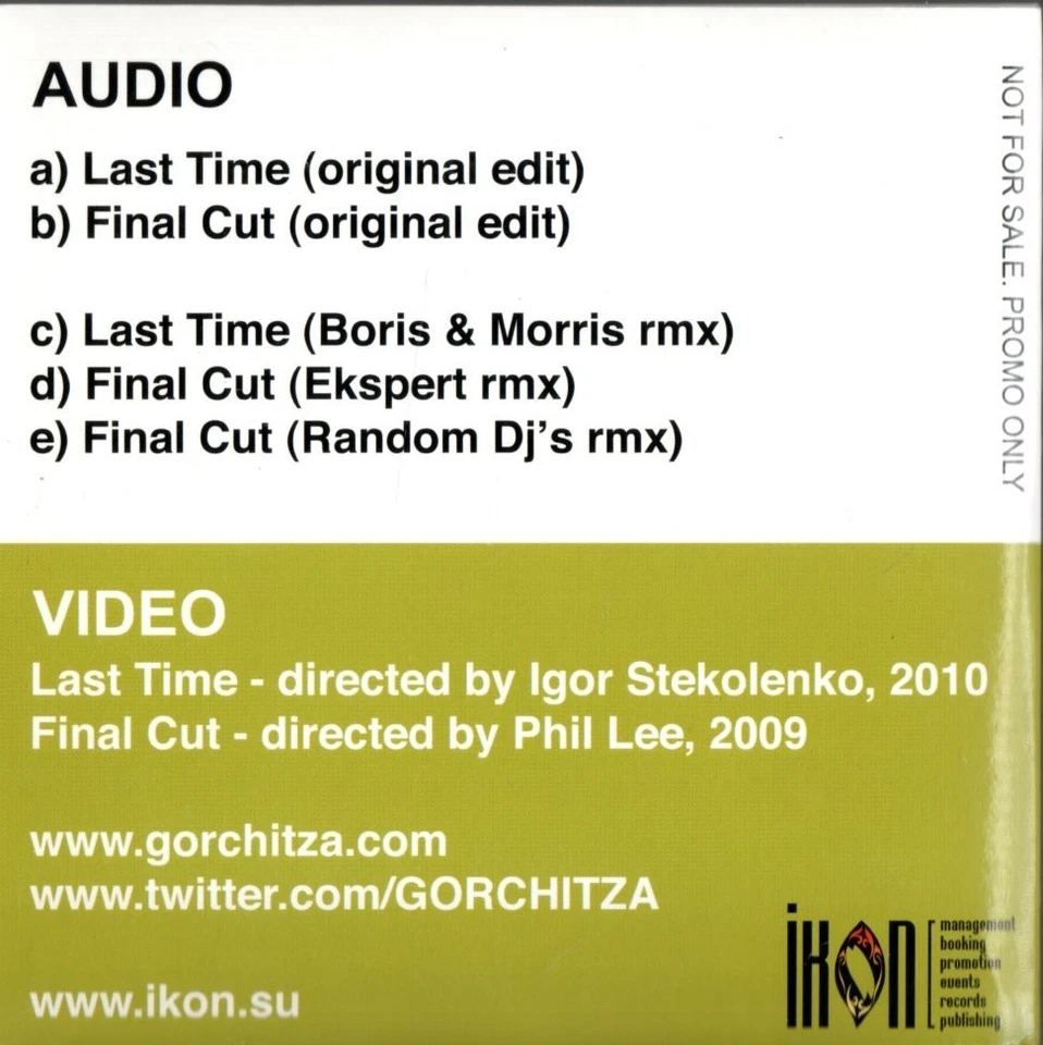 Gorchitzka - Last Time - CD (2010) - 5 Track Promo mit Info-Blatt - RAR !! - Bild 2 von 3