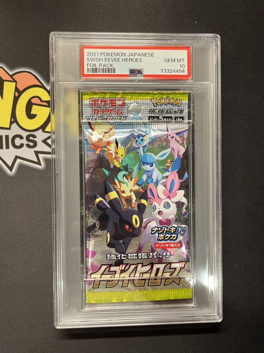 PSA 10 Pokémon Eevee Heroes Foil Booster Pack 2021 Japanese PSA 10 Pokémon Eevee Heroes Foil Booster Pack 2021 Japanese