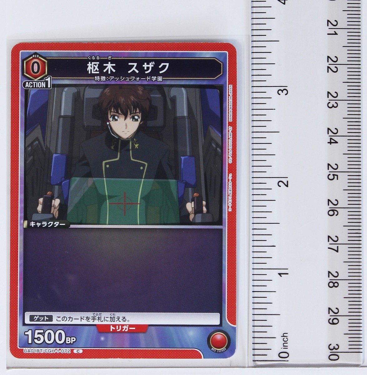 枢木(kururugi) Suzaku Kururugi (C) BT/CGH-1-072 - Code Geass Union Arena