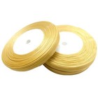 46 Metres - ORGANZA RIBBON ROLLS - 10mm, 15mm, 25mm - Woven Edge. Sheer, Chiffon