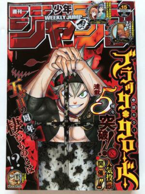 WEEKLY SHONEN JUMP 2020 #15 Japan Manga Magazine Black Clover