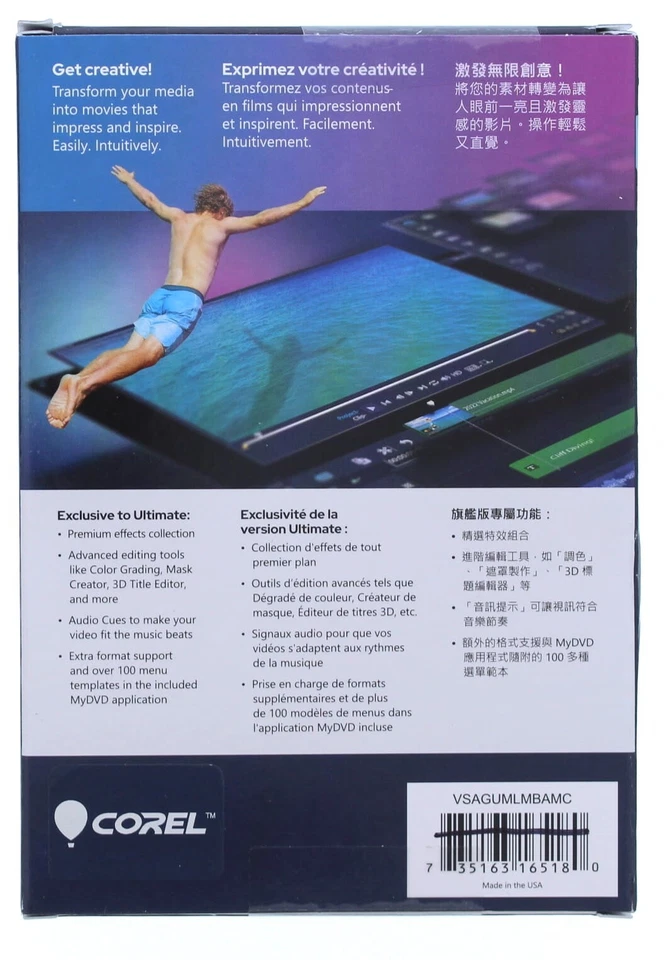 Corel Video Studio Ultimate For Windows Software - Image 2 of 3