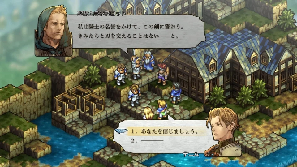 Z7PlayStation 5 Japan SQUARE ENIX Tactics Ogre REBONE - Image 2 of 4