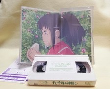 VHS Spirited Away Studio Ghibli 1r