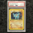 Pokemon Base Machamp 1st Edition Holo PSA 10 Korean Low Pop Card Collection