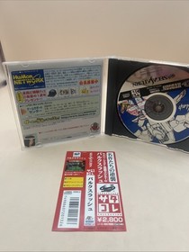 Bulk Slash Sega Saturn Shooting  Game 1997 from japan Hudson Used