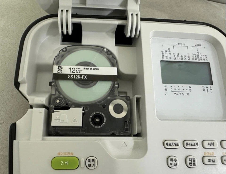 Epson Label Printer LW-K460 4~18mm 183x219x58mm 580g 75Frame *Korean* - Image 2 of 4