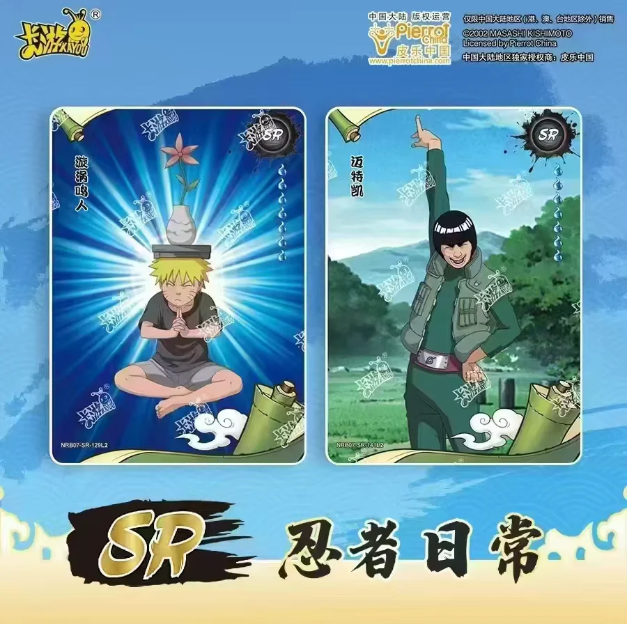 Choose Your SR Card! | Kayou Naruto CHINESE Tier 2 Wave 7