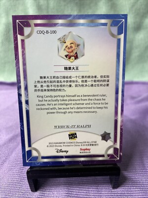 ディズニー Kakawow 2023 COSMOS Disney100 2023 KAKAWOW COSMOS DISNEY100 ALL-STAR TRADING CARDS【製品