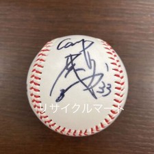 Hiroshima Toyo Carp autographed ball Ryosuke Kikuchi Nomura Habu Ryuya Toda