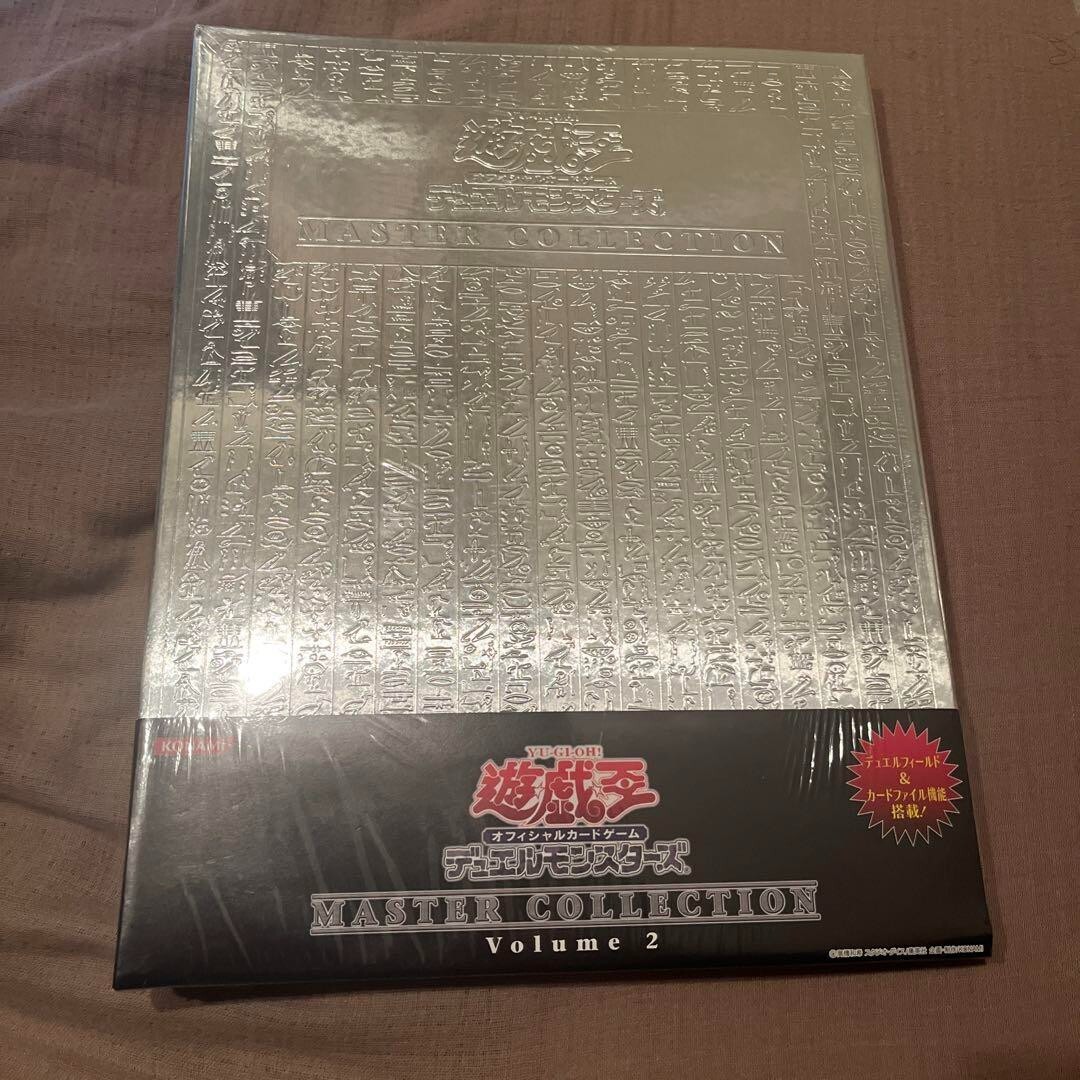 Yu-gi-oh Duel Monsters Master Collection Vol.2 Konami