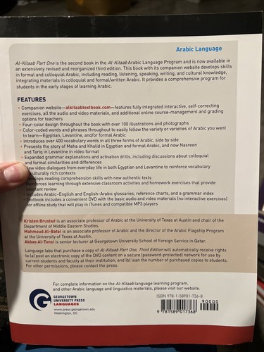 Al-Kitaab fii Ta'allum al-'Arabiyya - A Textbook for Beginning Arabic: Part One  - Picture 2 of 2