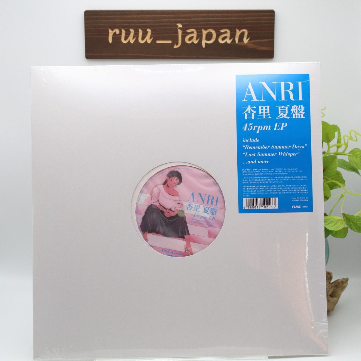 杏里 ANRI Vinyl Edition 杏里 Anri - Timely!!