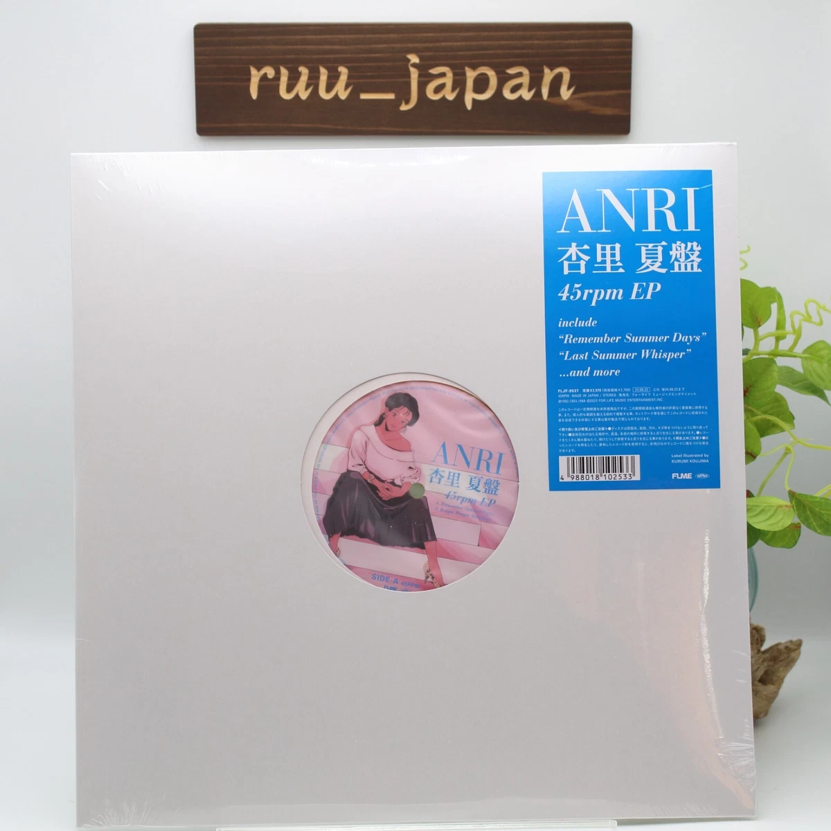 Limited Edition Vinyl Japan Vinyl Records for sale | eBay