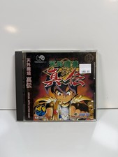 Far East Of Eden Kabuki Clash TENGAI MAKYO SHINDEN Neo Geo CD (Tested)