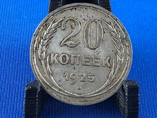 RUSSIA 20 Kopecks 1925 0.500 SILVER 3 6g (A3/417)
