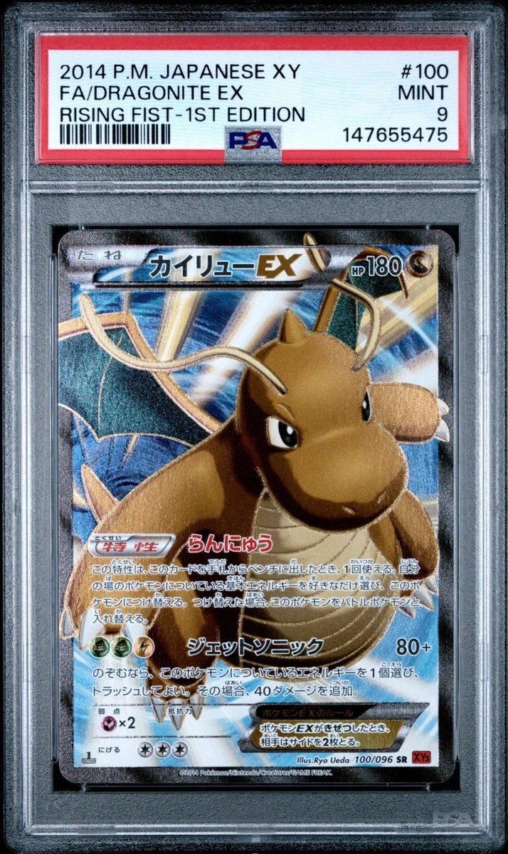 Pokémon TCG Secret Rare XY 1st Edition Individual Trading Card