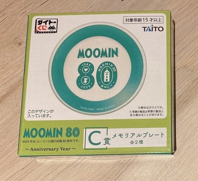 Moomin Moomin Lottery C Prize Memorial Plate 80th Anniversary