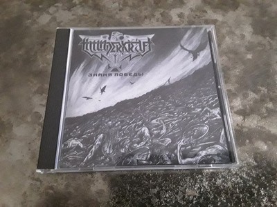 Thunderkraft   The Banner Of Victory      Dub Buk,Nocturnal Mortum
