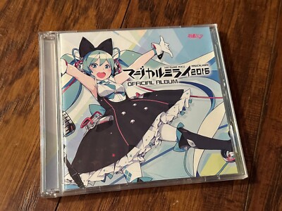 miru ボカロCD s-l400.jpg