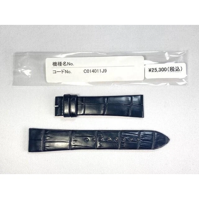 Seiko Black Wristwatch Bands 19 mm Band Width for sale | eBay