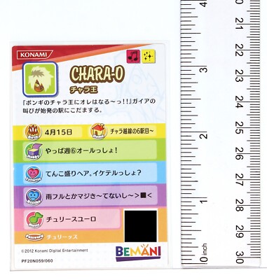 Pop'n Music Card PF20N059 Chara-O Konami Japan Game Character | eBay