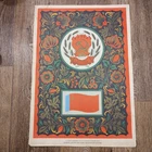 RSFSR RUSSIA SOVIET ORIGINAL VINTAGE POSTER 1967 USSR COMMUNISM