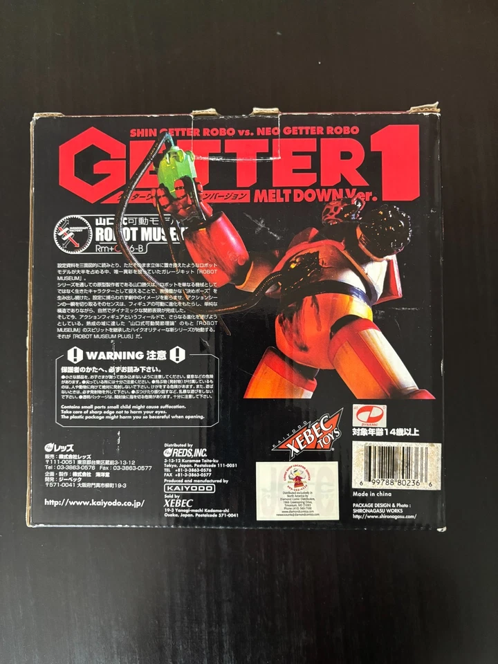 Kaiyodo Yamaguchi-type Robot Museum Plus Getter robo 1 melt down Version USED - Image 3 of 4