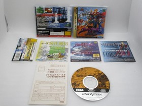 SEGA SATURN Shining Force III Scenario 1 2 3 WISDOM THE HOLY ARK 5Games Japan SS
