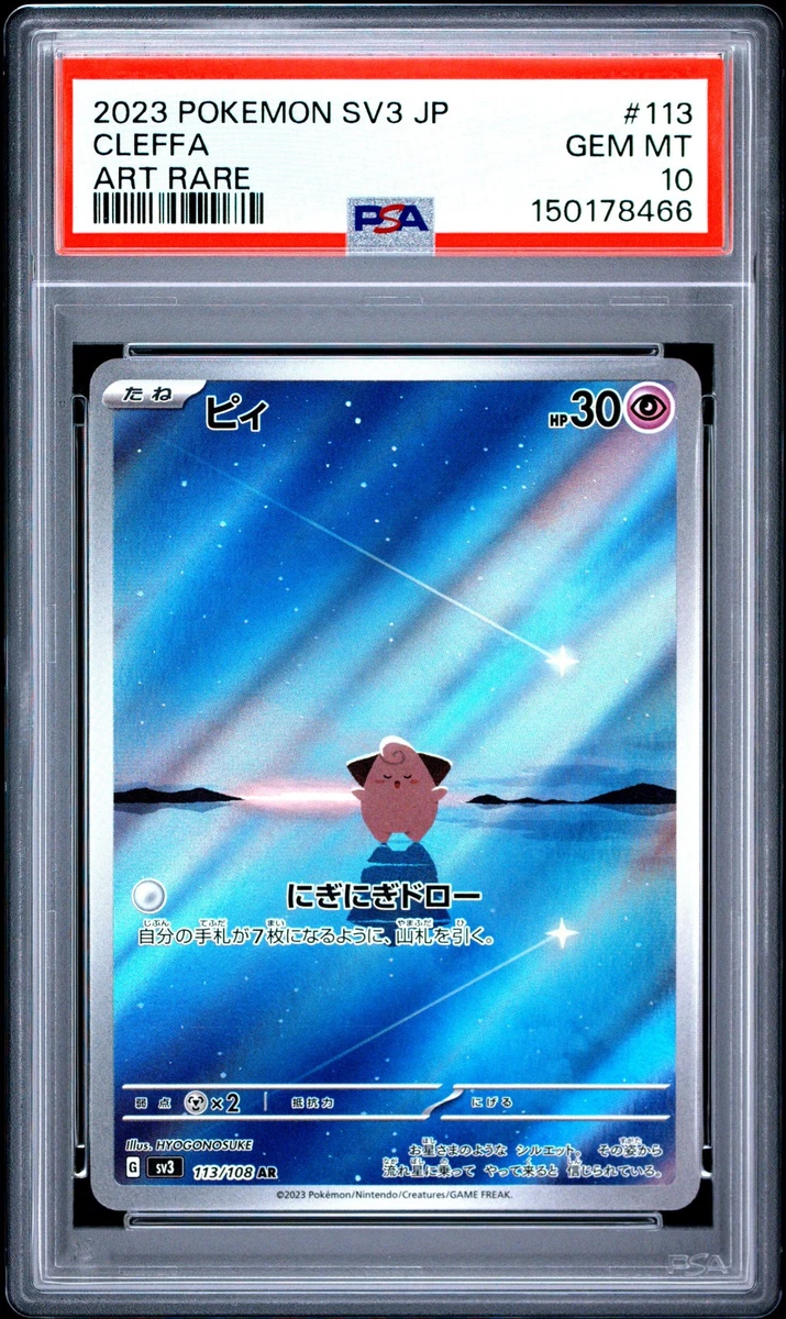 Preços baixos em Pokémon TCG Professional Sports Authenticator