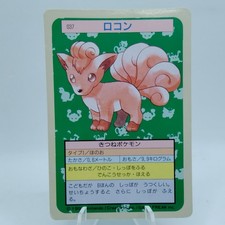Pokemon Cards Bandai Topsun Vulpix No.037 Green Back 1995 EX Japanese i521