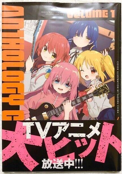 Bocchi the Rock! Vol.5 - ISBN:9784832274198