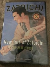 Zatoichi - The New Tale of Zatoichi DVD, 2002 FACTORY SEALED FREE SHIPPING 