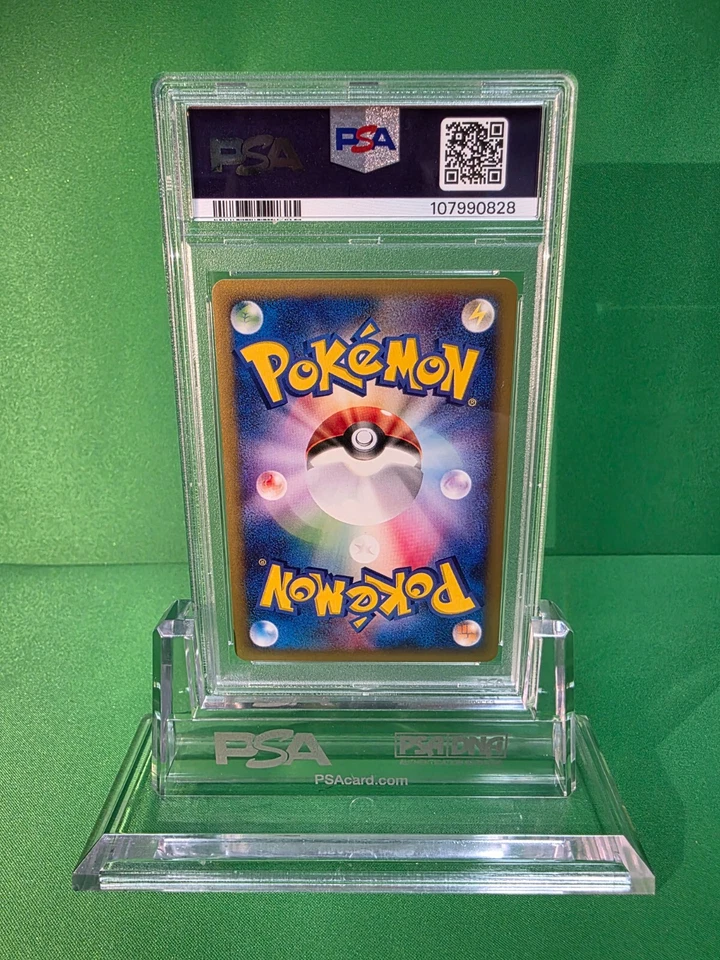 2001 POKEMON JAPANESE WEB CHARMELEON 007/048 PSA 9 - Image 2 of 2