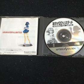 Asuka 120% Limited Burning Fest Sega Saturn Fighting Game Japan 13+