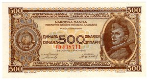 YUGOSLAVIA P-66 500 Dinara 1946 RARE