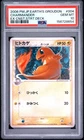 2006 POKEMON JPN EARTH'S GROUDON EX CONSTRUCTED STARTER DECK CHARMANDER PSA 10