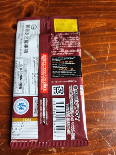 Bandai One Piece Kartenspiel - Neu versiegelte Packung - Koreanisch - Bild 2 von 2
