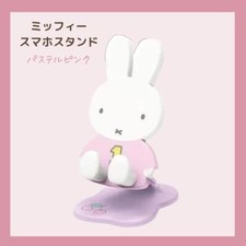 Miffy Smartphone Stand Pink Cute Tablet Desktop Figure Pink Japan