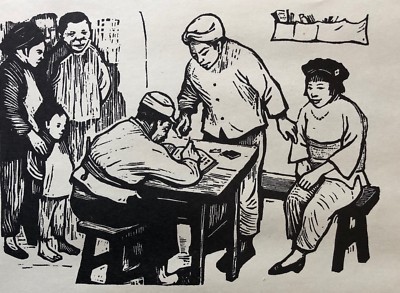 GU Yuan (1919-1996) Heiratsaufnahme Um 1944 Nachdruck 1952/7 China