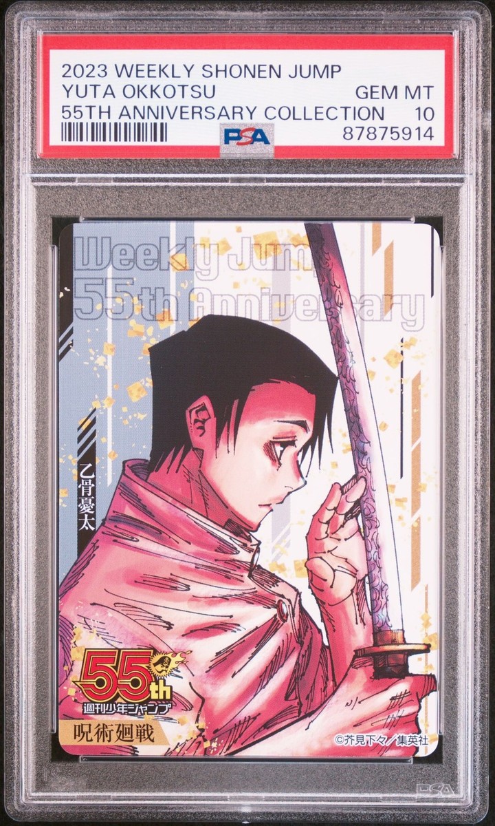 PSA10 2023 WEEKLY SHONEN JUMP 55TH ANNIVERSARY COLLECTION YUTA