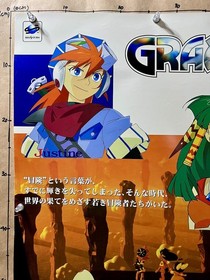 cq Poster GRANDIA Release Announcement Sega Saturn SS Game