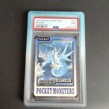 Bandai Seadra 117 Vending Machine Series 3 Green JP Regular Uncommon PSA 9