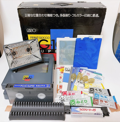 Riso Kagaku Print Gocco PG-10 SUPER Screen Print Machine Untested JUNK Japan