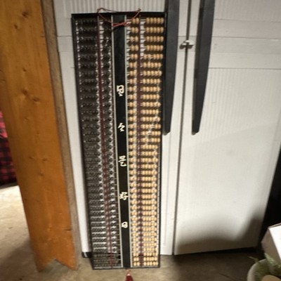 Large Chinese Wooden Abacus Black Beige Beads Chinese Characters 36'' x 12''