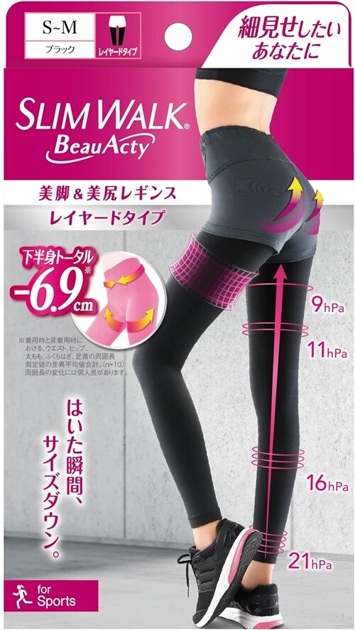 Pip Slim Walk BEAU Acty Beautiful ​​​​​​​Legs & Buttocks Leggings