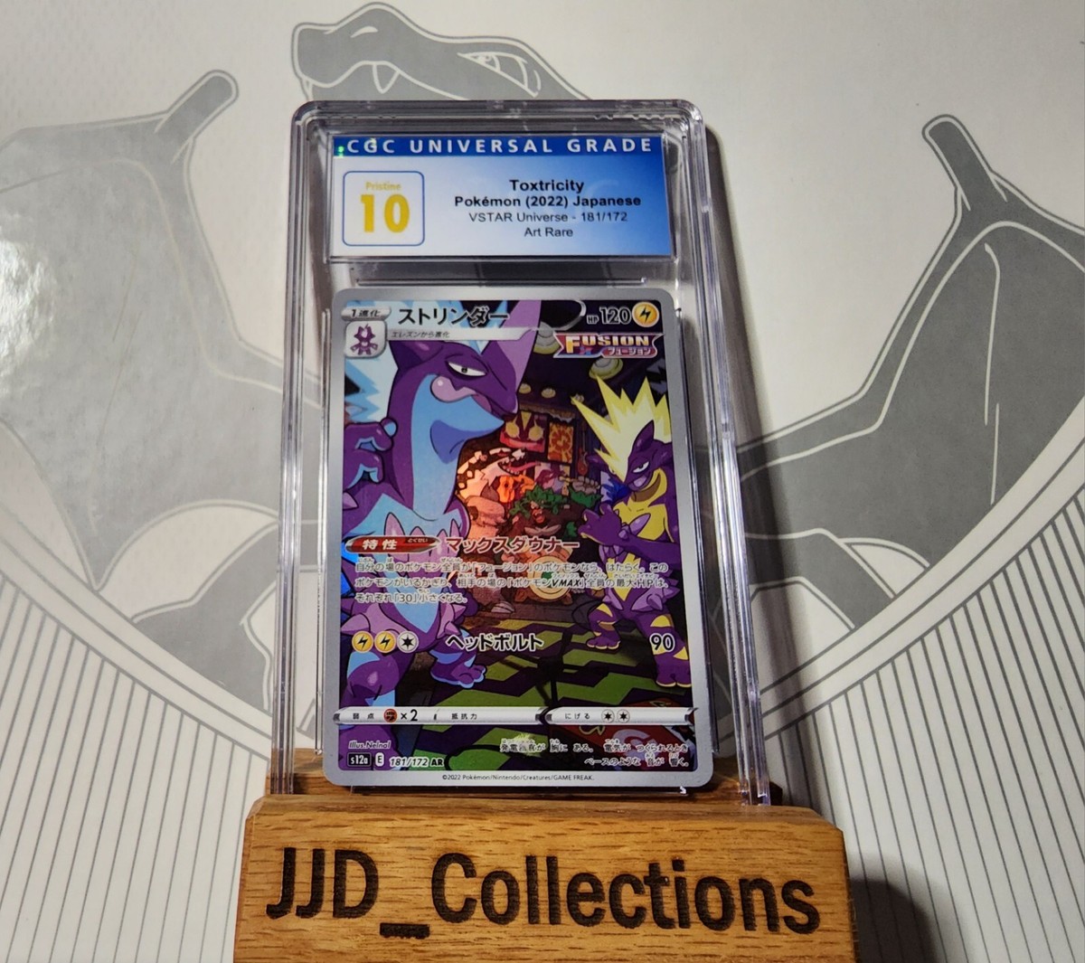 CGC 10 Pokemon Toxtricity AR 181/172 s12a VSTAR Universe CHR