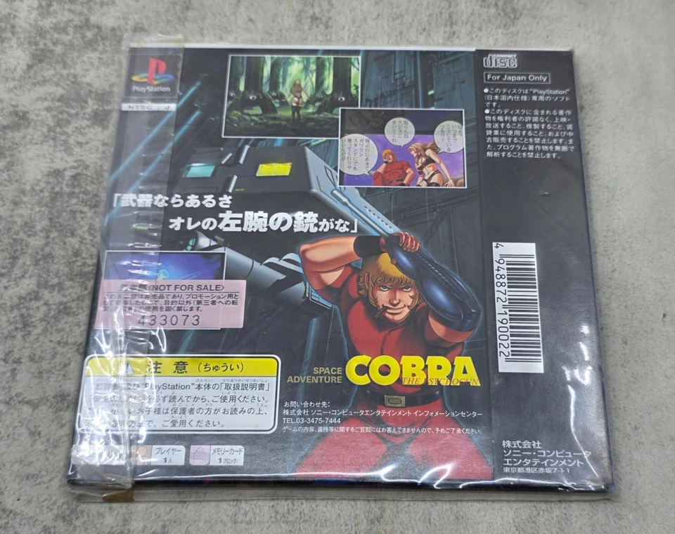 Space Adventure Cobra The Psychogun Vol. 2 PlayStation Comic PS1 Game Japan - Image 2 of 3