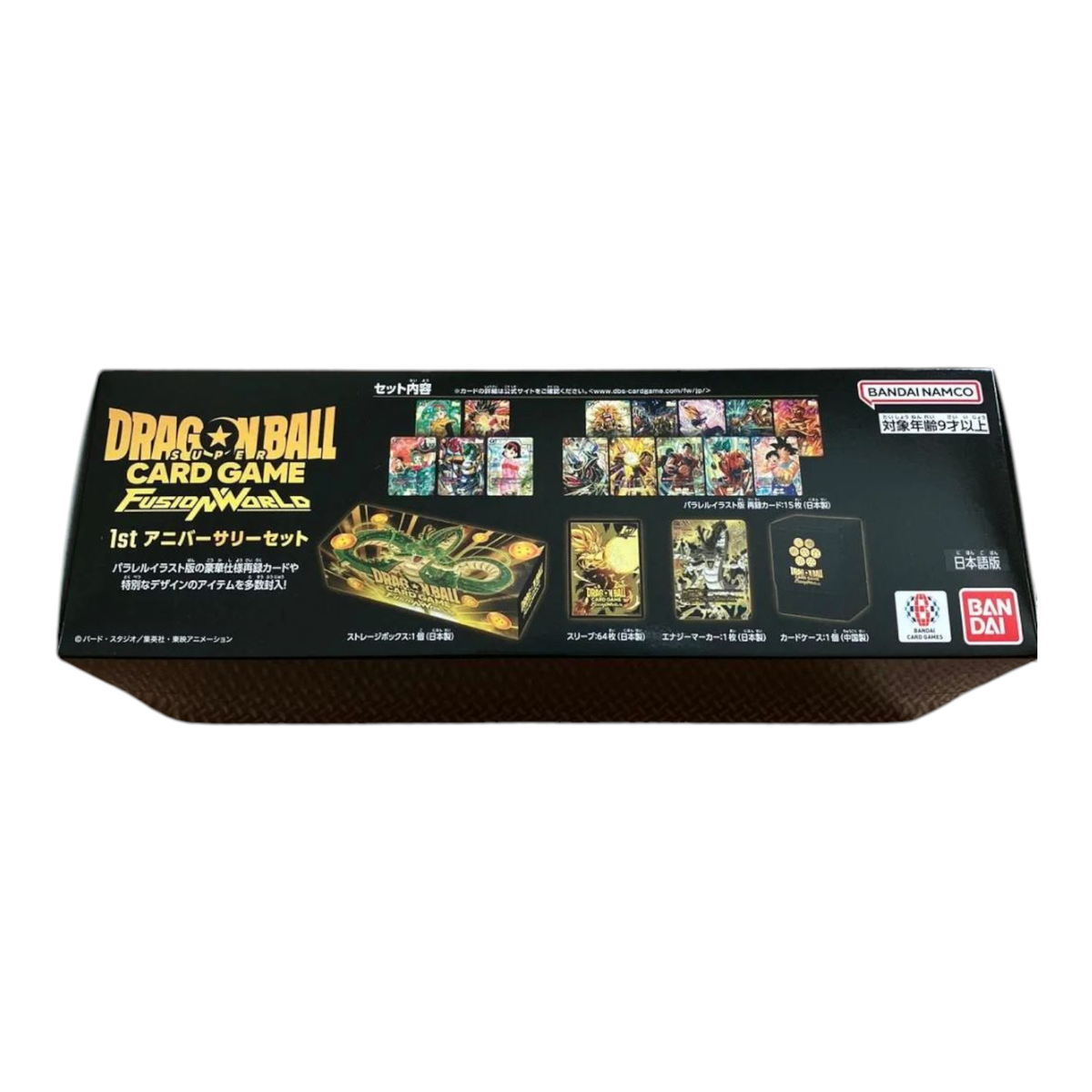 Dragon Ball Super Card Game Fusion World 1st Anniversary Set